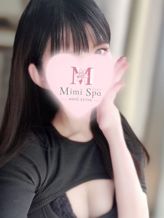 ねる|Mimi Spa ~ミミスパ~でおすすめの女の子