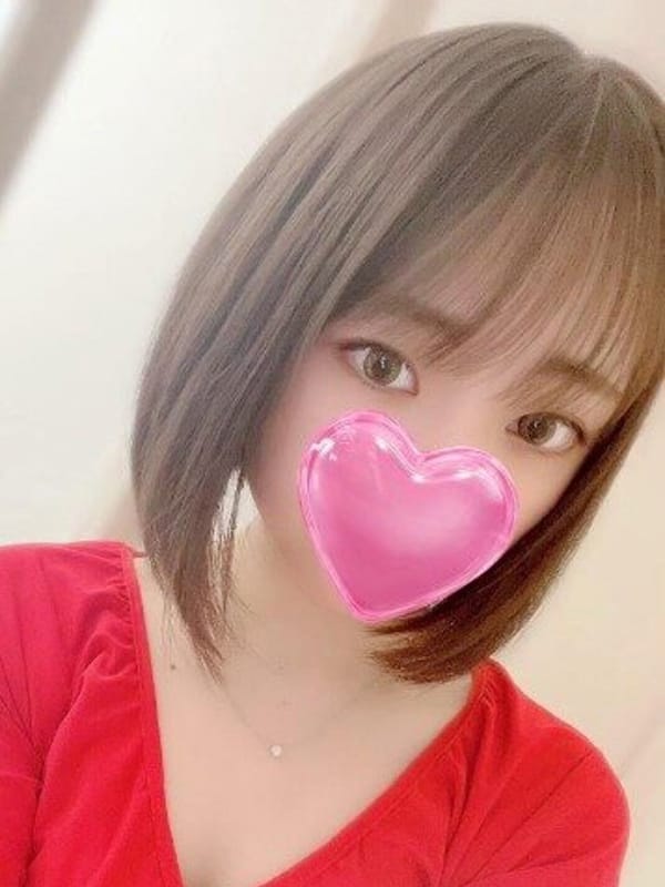 まり