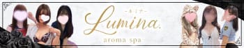 LUMINA.