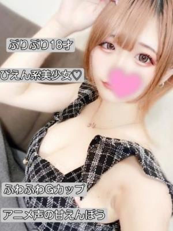 ねむ