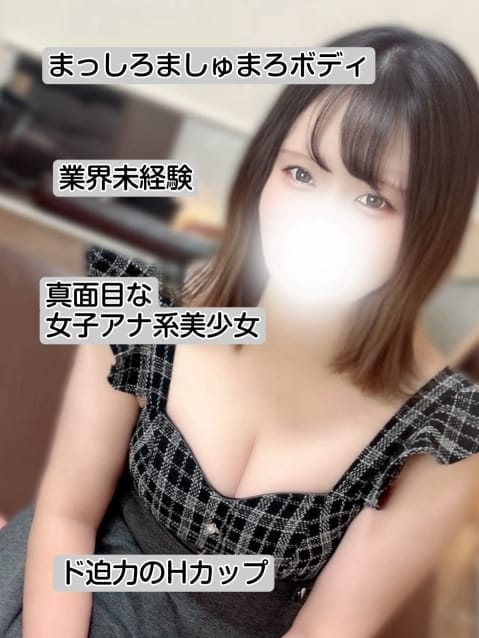 かなの