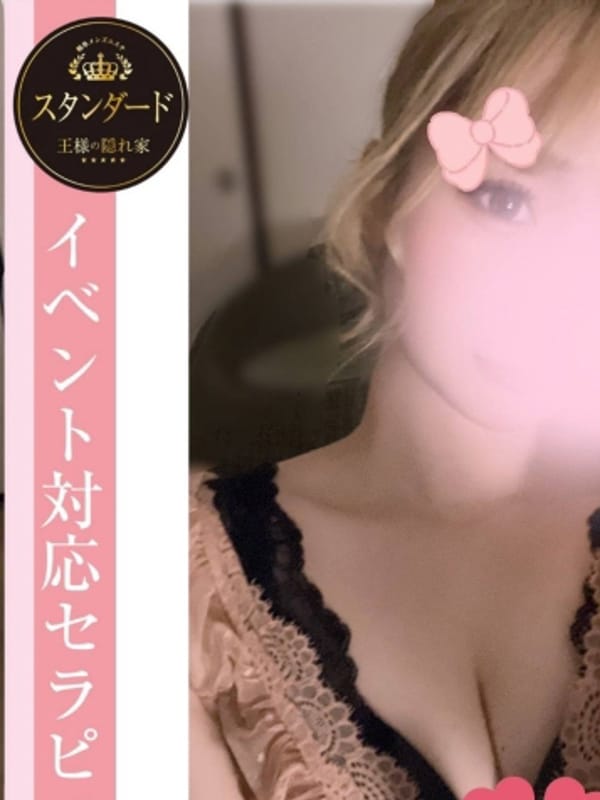 天使りり