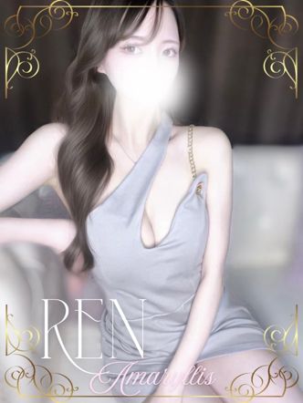 蓮|amaryllisでおすすめの女の子