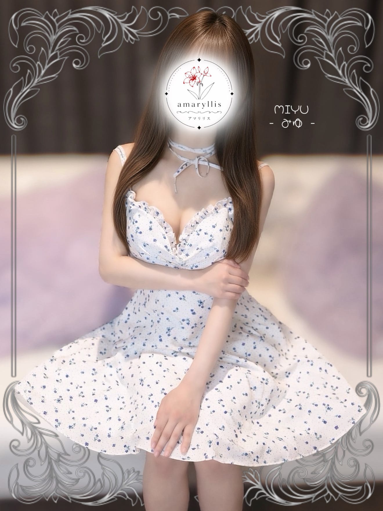みゆ|amaryllisでおすすめの女の子
