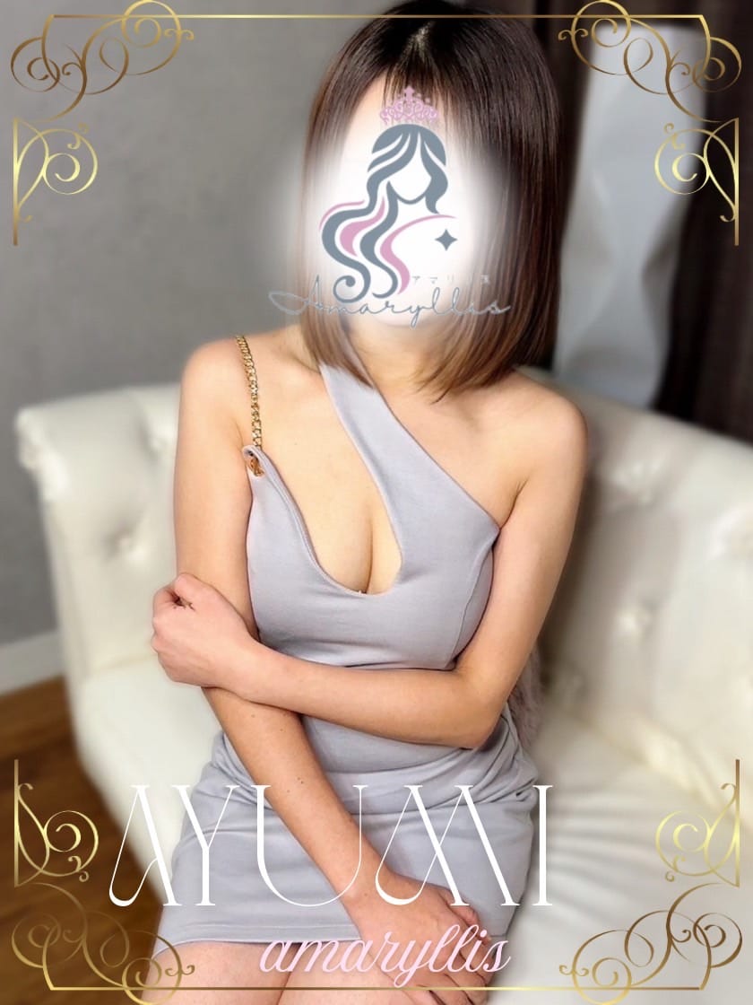 あゆみ|amaryllisでおすすめの女の子