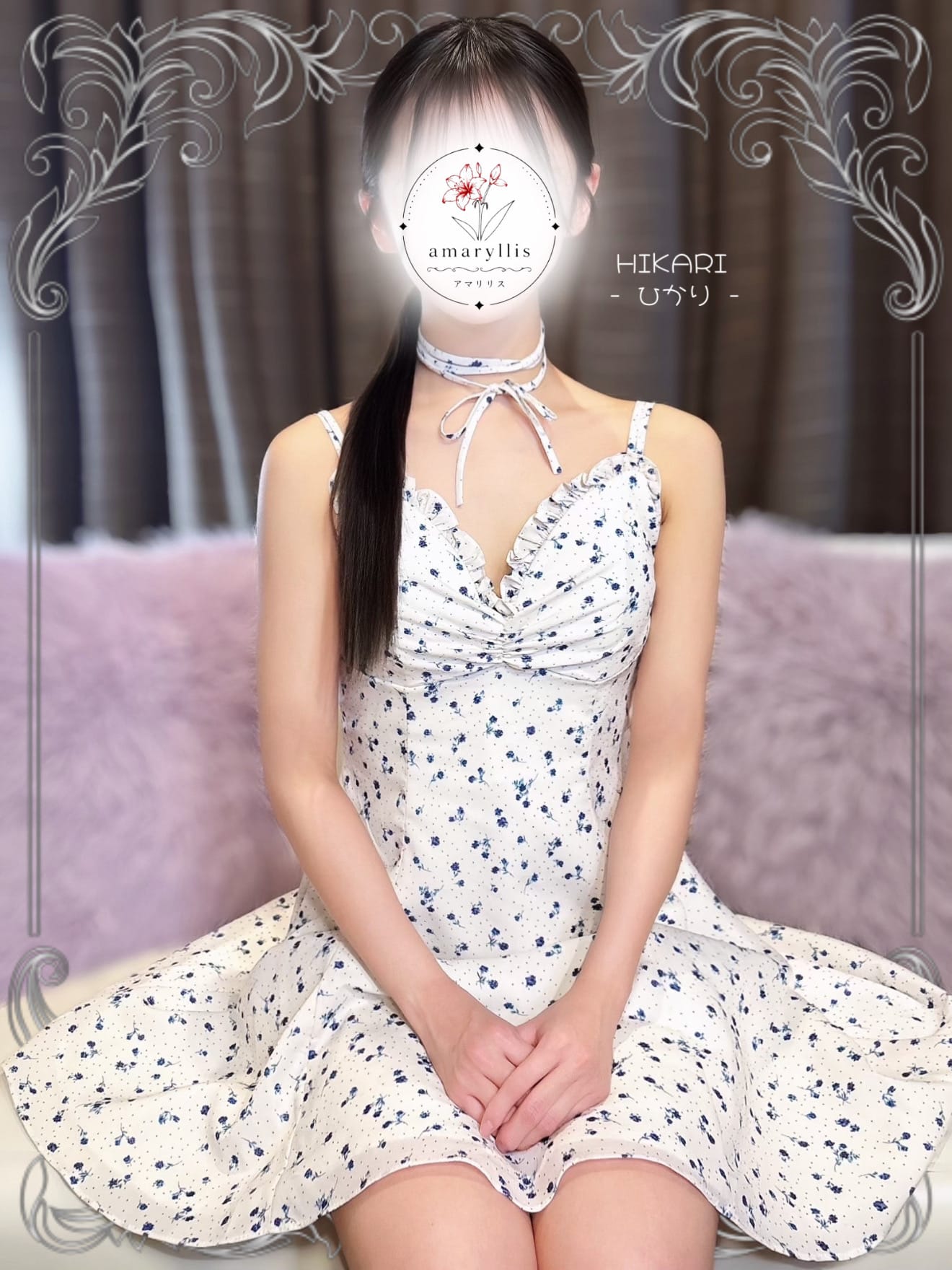 ひかり|amaryllisでおすすめの女の子