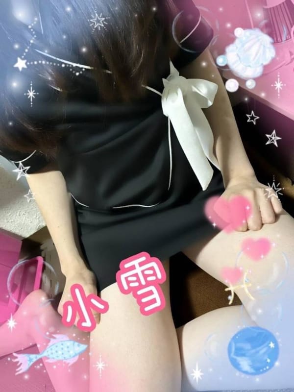 小雪♡体験入店