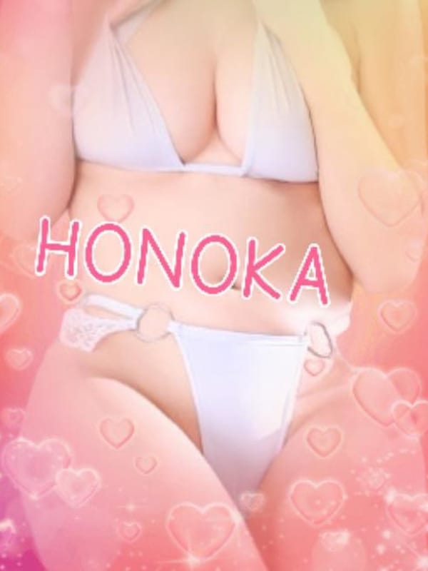 ほのか♡体験入店