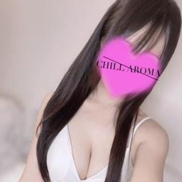 Chill Lounge - Luxury Men’s Esthe