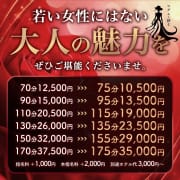  若い女性にはない大人の魅力をぜひご堪能くださいませ。|マダムと紳士