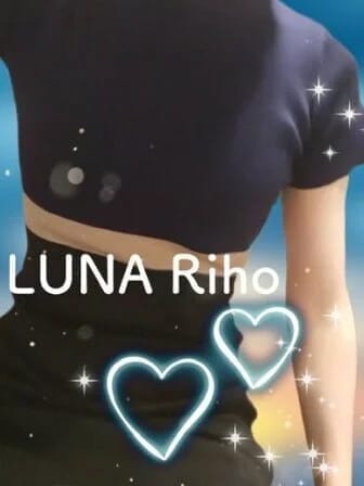 星空りほ|会員制メンズサロンLUNA by blue label青森店でおすすめの女の子
