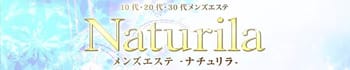 Naturila-ナチュリラ- 兵庫店(三宮・姫路エリア)