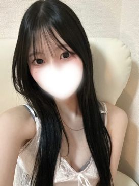 たお