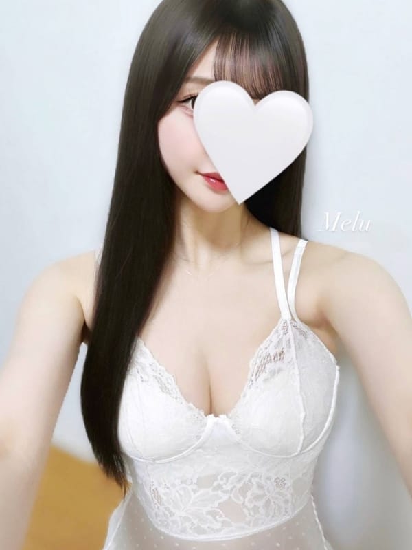 める