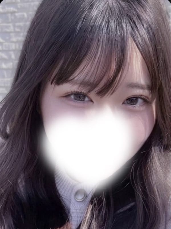 るな