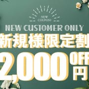初めて当店をご利用のお客様限定割引✨|Rose Belle-ローズベル-