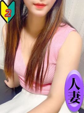 西井りほ|美魔女エステで評判の女の子