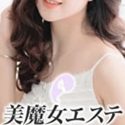 ✨✨✨ご新規様限定です✨✨✨|美魔女エステ