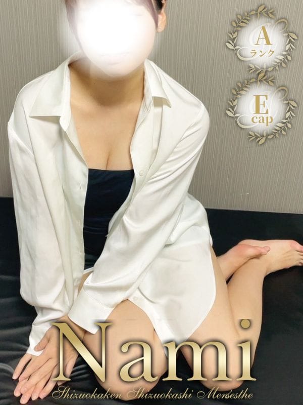 月乃(つきの)