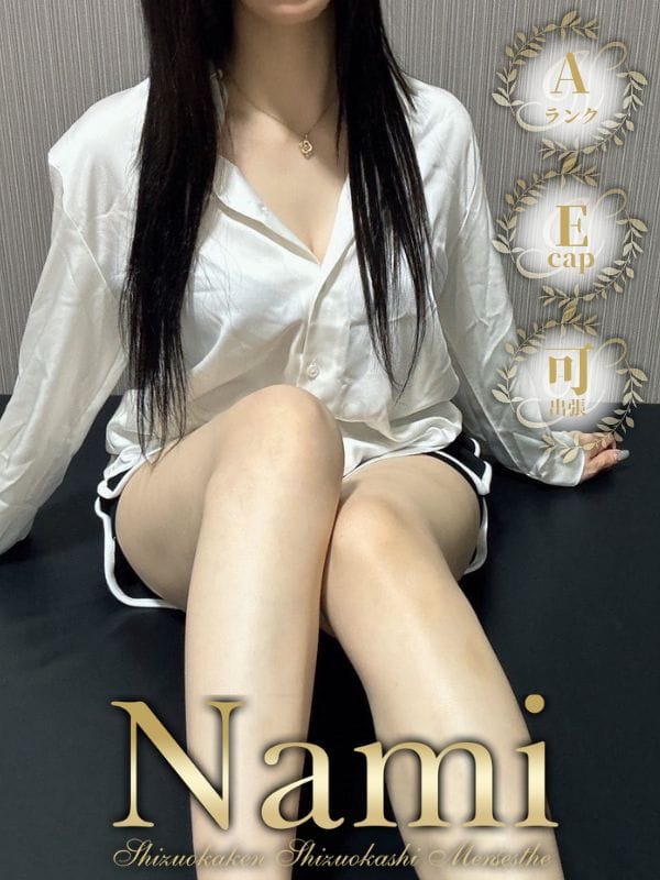 ひめ