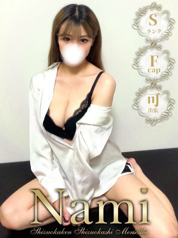 れな