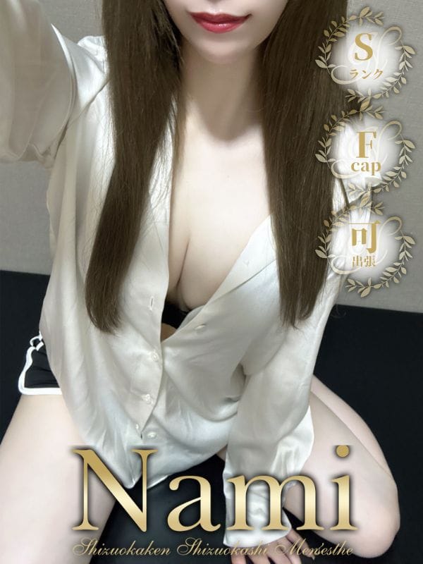 えみ