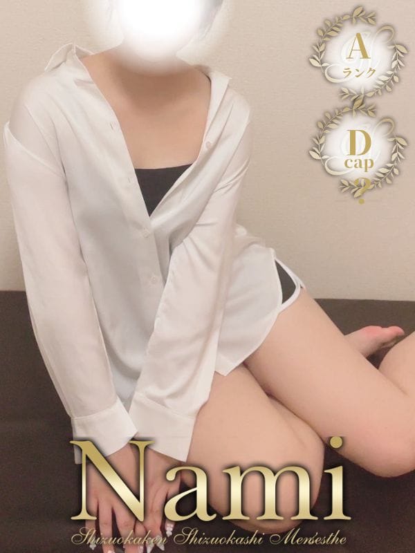 ゆうか