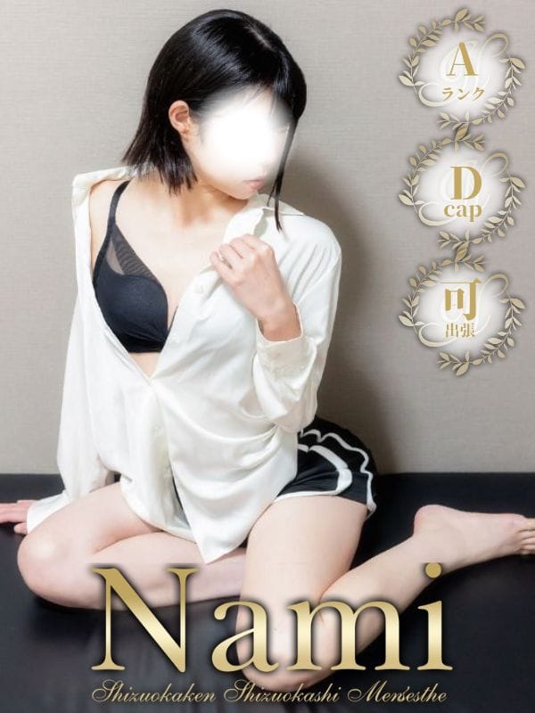 あい