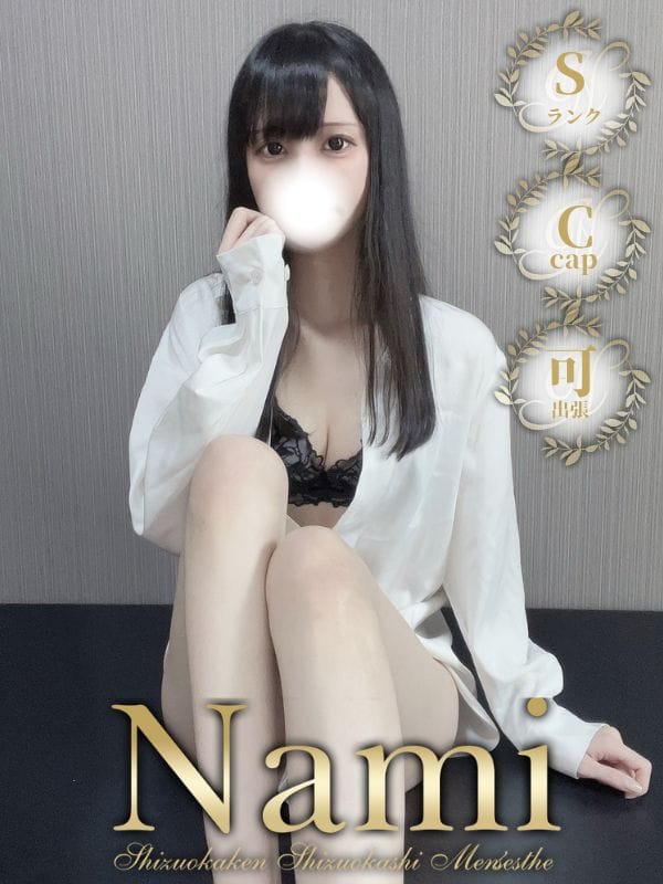 らん