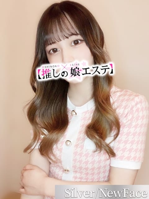 柊 ラム|推しの娘エステでおすすめの女の子