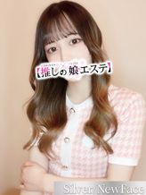 柊 ラム|推しの娘エステでおすすめの女の子