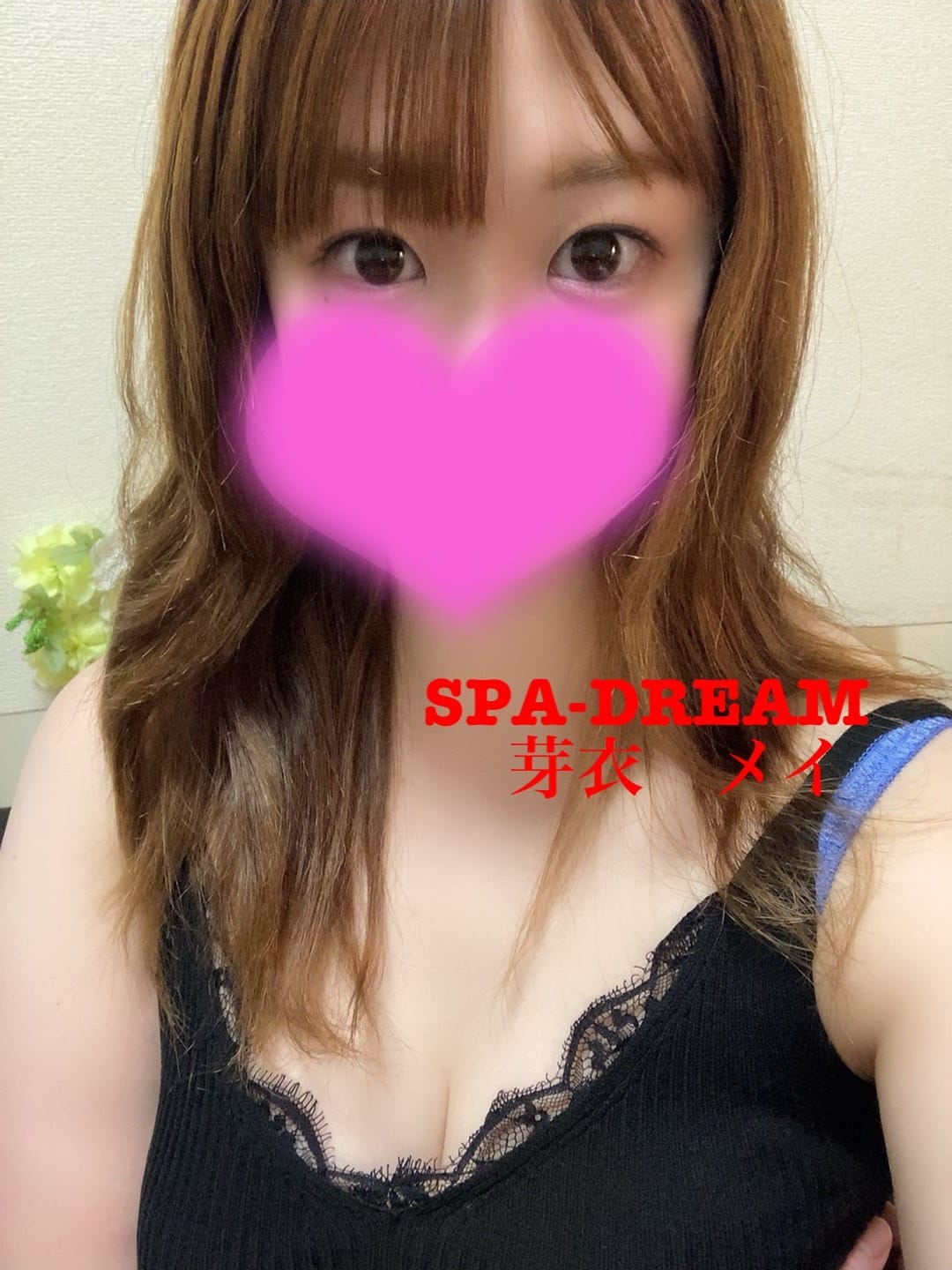 メイ