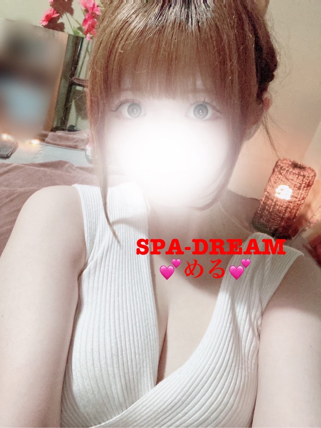 める