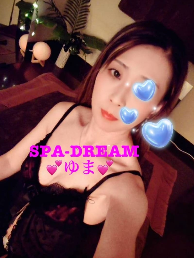 ゆま