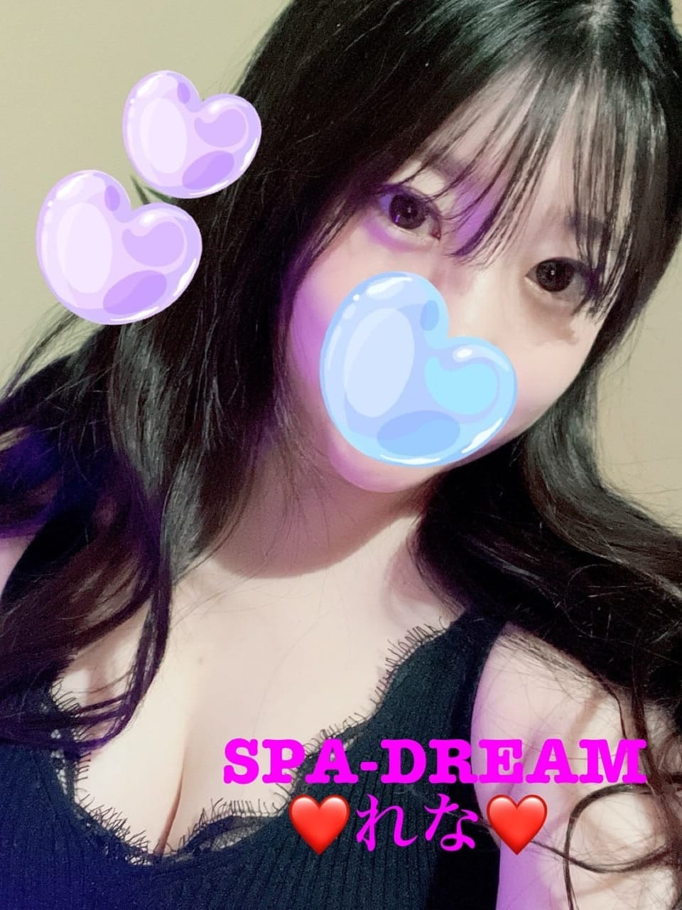 れな