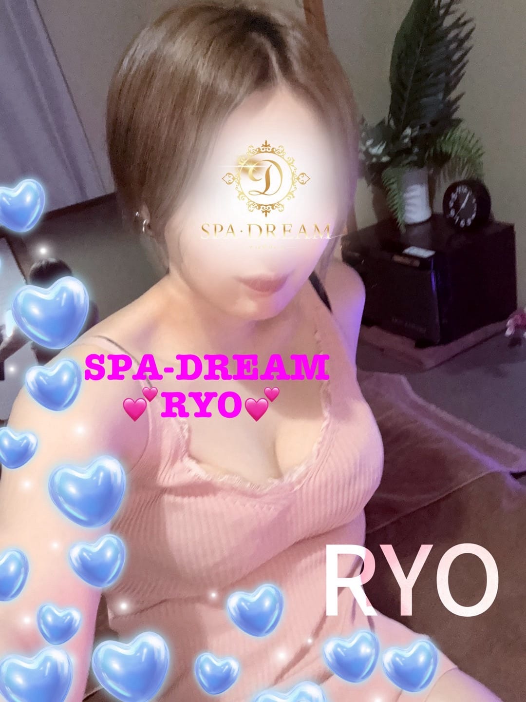 りょう