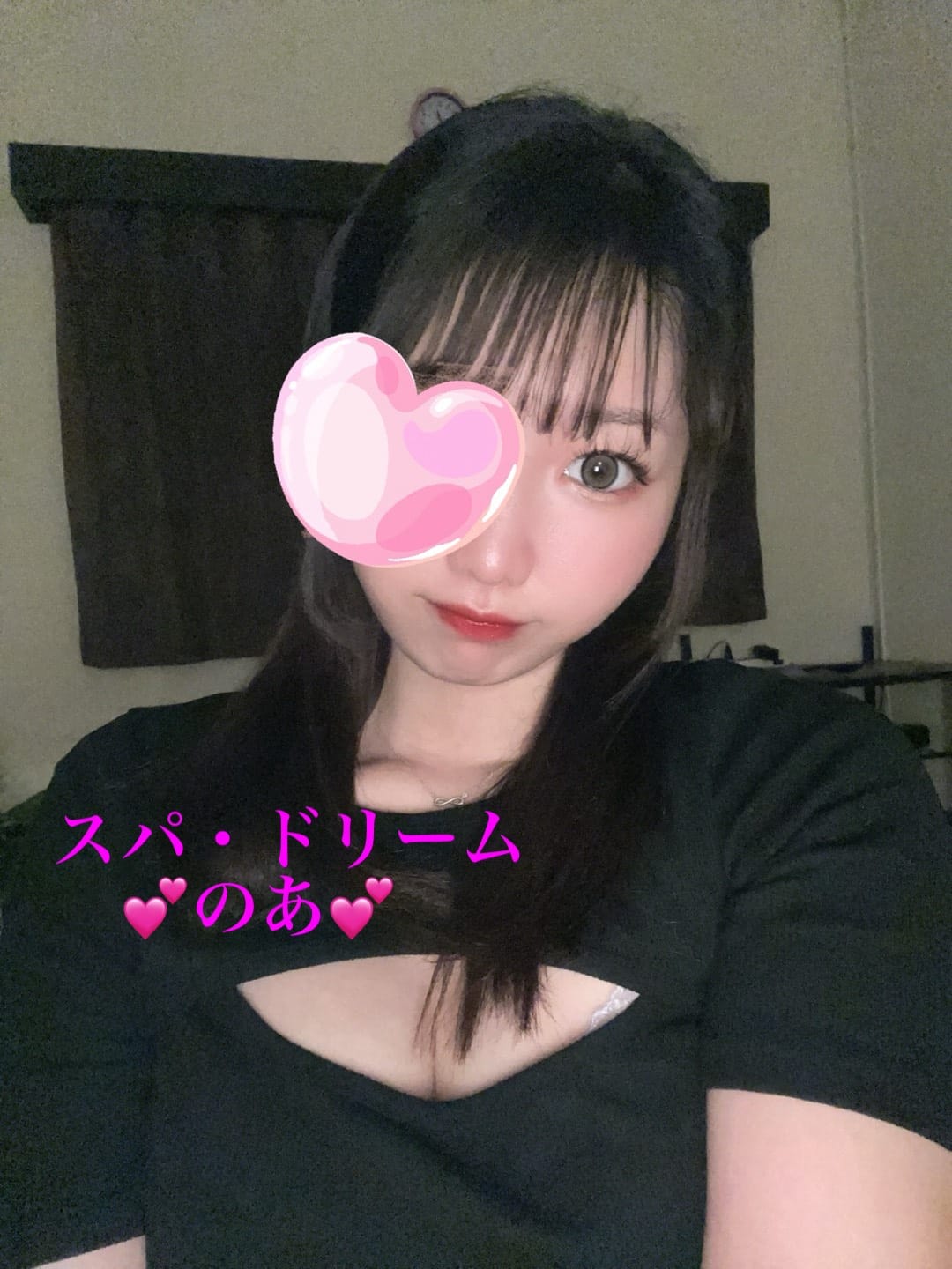 のあ