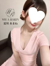 夏川 あまね|Mila Robin(ミラロビン)でおすすめの女の子