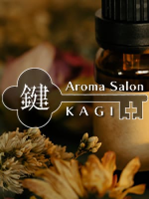 みずき|アロマサロン 鍵で評判の女の子