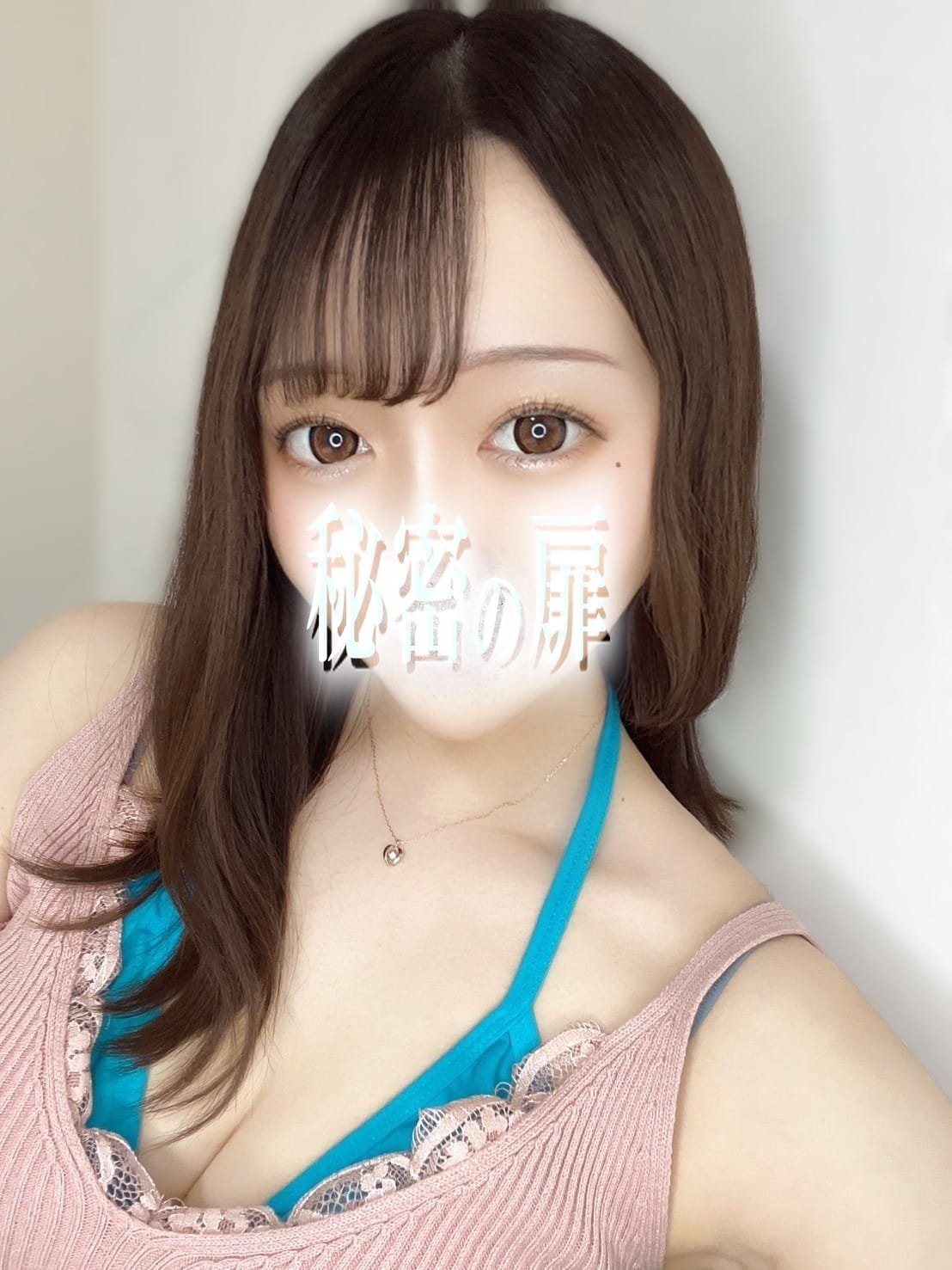 朝倉 えま