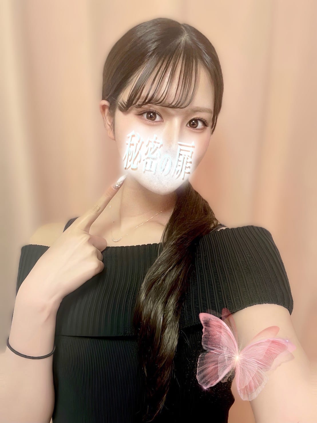 要きほ