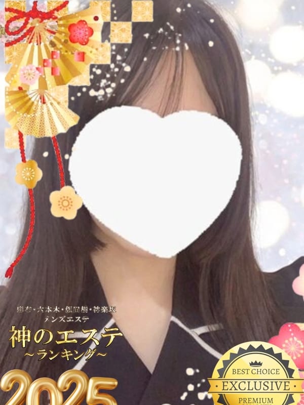 のあ|神のエステ 麻布・西麻布店で評判の女の子