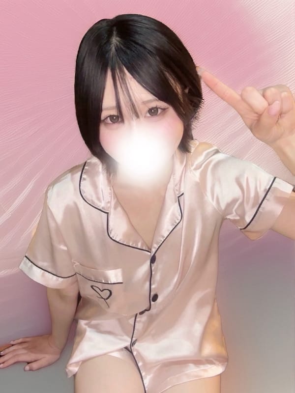 さな