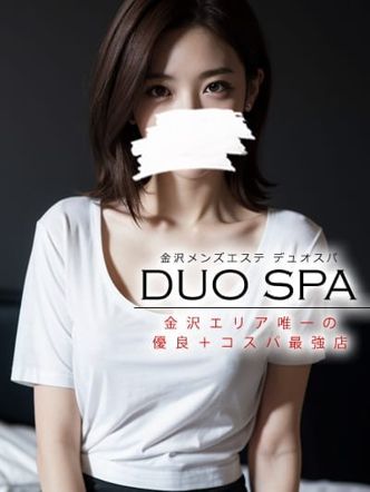 はるか|DUO SPAでおすすめの女の子