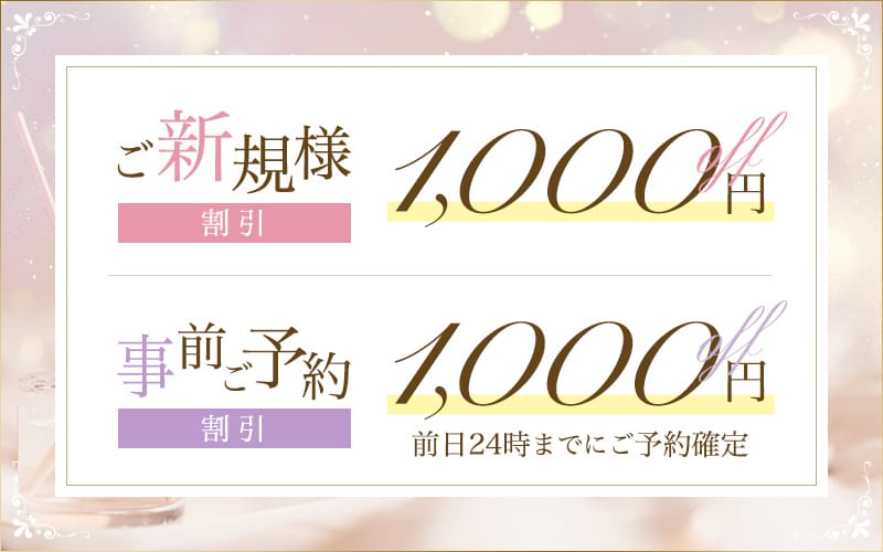 「顔面偏差値爆上がり中♡各種イベント開催!!」08/31(月) 20:00 | 81 eighty one(エイティーワン)のお得なニュース