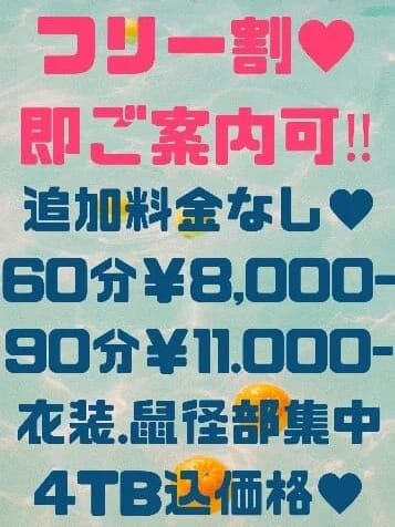 ♥️VENUS♥️|Venus (ヴィーナス)でおすすめの女の子