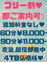 ♥️VENUS♥️|Venus (ヴィーナス)でおすすめの女の子