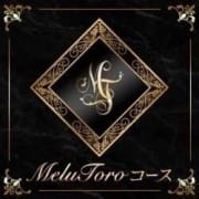 「Meltoroコース　　　-メルトロコース-」09/21(土) 14:43 | Lavie &spa-ラヴィアンドスパ-のお得なニュース