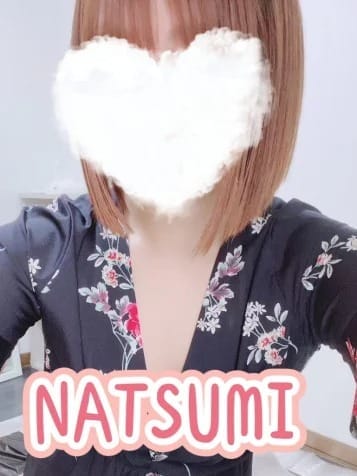 なつみ