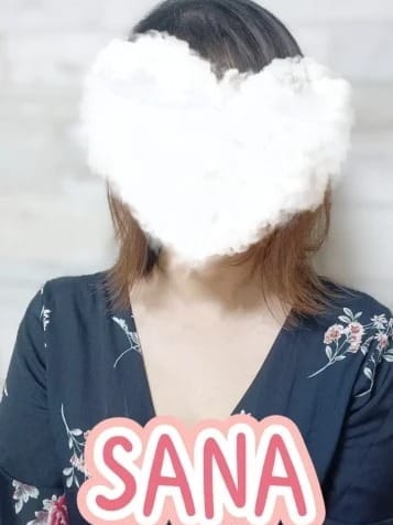 さな